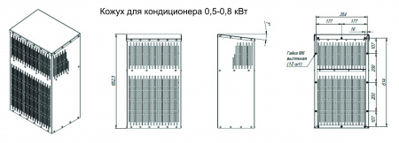Кожух антивандальный для климатических уличных кондиционеров UNISPLIT